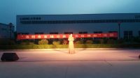 我公司舉辦大型文藝匯演慶?！耙粠б宦贰备叻逭搲瘎倮匍_